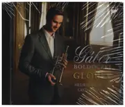CD - Gábor Boldoczki - Gloria - Still Sealed