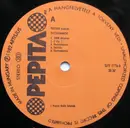 LP - Gábor Presser - Electromantic - Laminated Cover