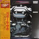 LP - Gabor Szabo - Macho - Limited Edition + Insert