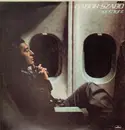 LP - Gabor Szabo - Nightflight