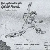 Gabriel Ananda - The Album Remixes