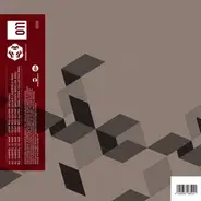 Gabriel Le Mar - Deep Red Guitar (brendon Moeller Remix)
