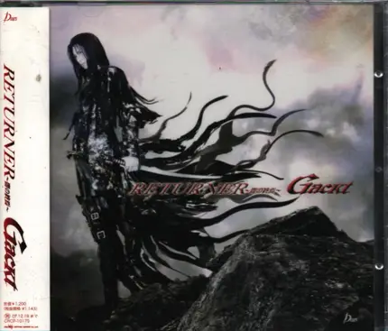 Gackt - Returner〜闇の終焉〜