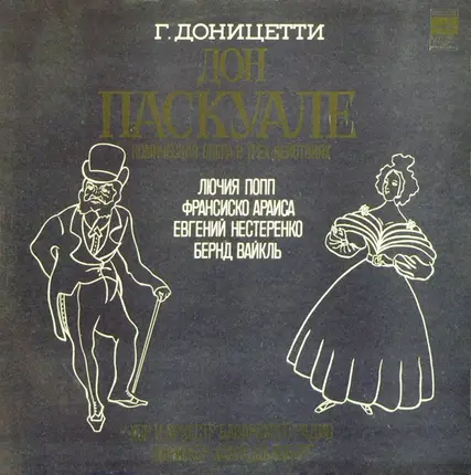 Gaetano Donizetti - Lucia Popp , Francisco Araiza , Evgeny Nesterenko , Bernd Weikl , Chor Des Baye - Дон Паскуале, Комическая Опера В Трех Действиях