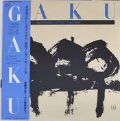 Kifu Mitsuhashi - Gaku - Individuality Of Four Musicians