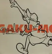 12inch Vinyl Single - Gaku-MC - クロール Remix - EP