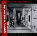 LP - Gary Moore - Corridors Of Power - OBI