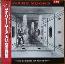 LP - Gary Moore - Corridors Of Power - Promo + 2 Inserts