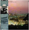 Double LP - Gary Burton / Chick Corea - In Concert, Zürich, October 28, 1979