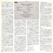 LP - Gary Burton Quartet - Easy As Pie
