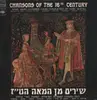LP - Gary Bertini - Chansons of the 16th Century