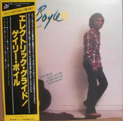 Gary Boyle - Electric Glide