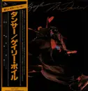 LP - Gary Boyle - The Dancer