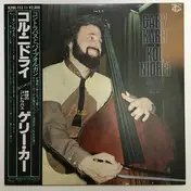 Gary Karr - Kol Nidrei