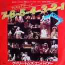 7inch Vinyl Single - Gary Toms Empire - 7-6-5-4-3-2-1 (Blow Your Whistle)