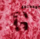 CD - Garbage - Same