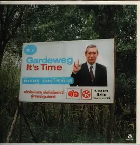 Gardeweg - It's Time