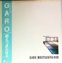 Double LP - Garo - Moetsukita Hibi - +OBI, insert