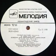 LP - Gaspar Cassadó = Gaspar Cassadó - ?????????? = Cello
