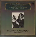 LP - Gaspar Cassadó = Gaspar Cassadó - ?????????? = Cello