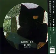 Gato Libre - Kuro