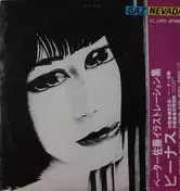 Gaznevada - I.C. Love Affair