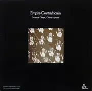 LP - Gbáyá - Empire Centrafricain - Musique Gbáyá / Chants À Penser