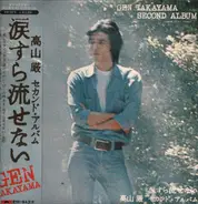 Gen Takayama - Second Album