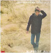 Gen TaKayama - 愛と夢をなくさず