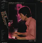 Gen TaKayama - 何処かの空の下で