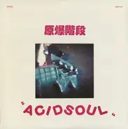 Genbakukaidan - AcidSoul