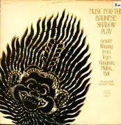 LP - Gendèr Wayang - Music For The Balinese Shadow Play