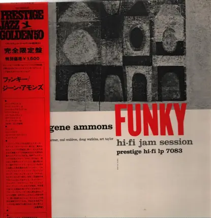 Gene Ammons - Funky