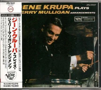 Gene Krupa - Gene Krupa Plays Gerry Mulligan Arrangements