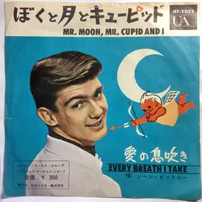 Gene Pitney - Mr. Moon, Mr. Cupid And I