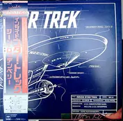 Gene Roddenberry
