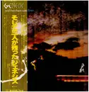 LP - Genesis - ...And Then There Were Three... - + OBI, insert