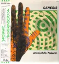 LP - Genesis - Invisible Touch - embossed / OBI / + insert