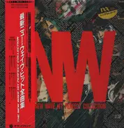 Genesis / Pet Shop Boys / Europe a.o. - New Wave Hit Perfect Collection