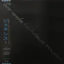 12inch Vinyl Single - Genesis - Invisible Touch - OBI + Insert