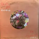 7inch Vinyl Single - Genesis - That's All!