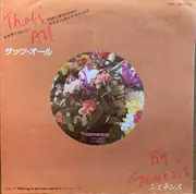 7inch Vinyl Single - Genesis - That's All!