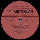 LP - Gennadi Rozhdestvensky - Invitation To The Dance