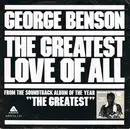 7'' - George Benson / Michael Masser - The Greatest Love Of All / Ali's Theme