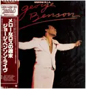Double LP - George Benson - Weekend In L.A. - Inlay included. Obi inlcuded.