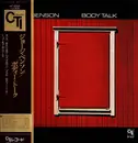 LP - George Benson - Body Talk - Gatefold + OBI