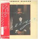 LP - George Benson - Breezin' - +OBI, Insert