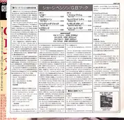 LP - George Benson - G.B. Book