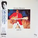 LP - George Benson - Pacific Fire - +OBI, insert