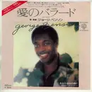 7inch Vinyl Single - George Benson - 愛のバラード = Love Ballad